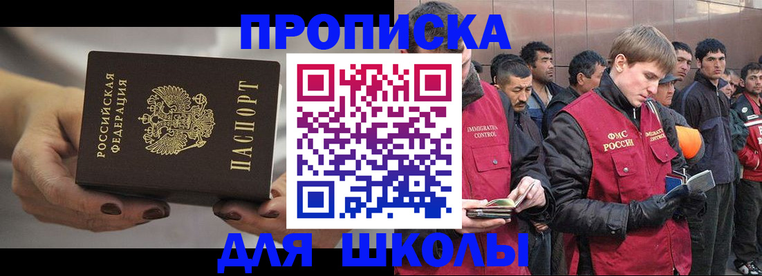 прописка от собственника в Великом Устюге