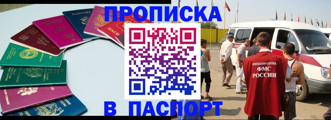 временная регистрация собственник в Великом Устюге